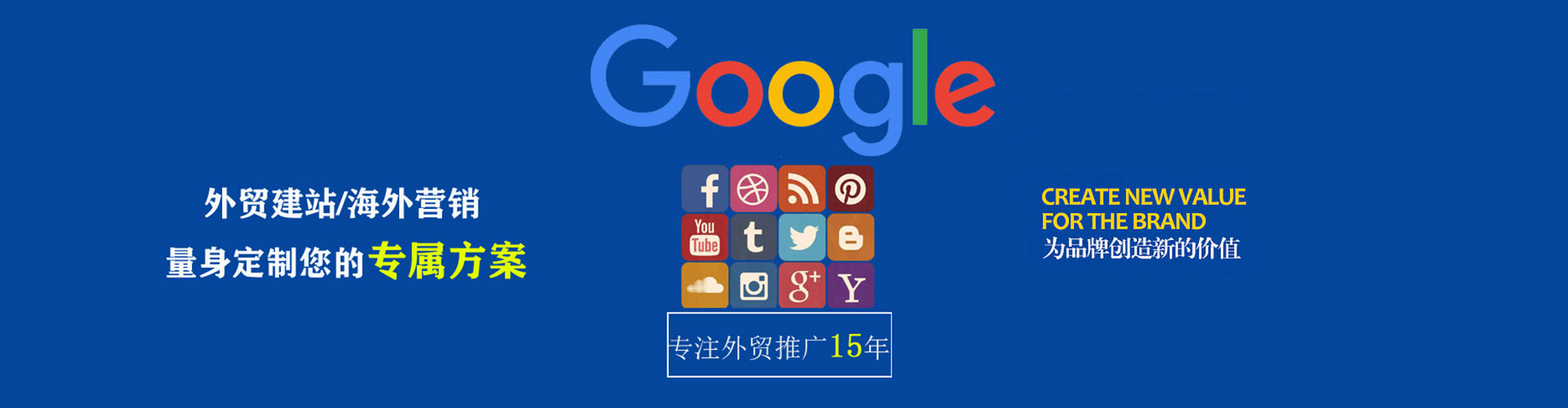 细河百度竞价包年